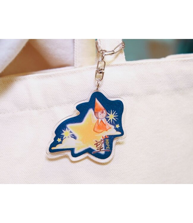 Shiny 鎖匙扣 (B)︰望