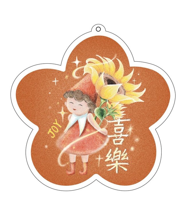 Shiny 鎖匙扣 (D)︰喜樂