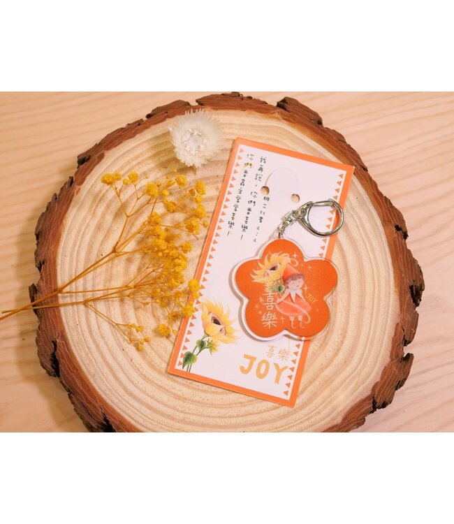 Shiny 鎖匙扣 (D)︰喜樂