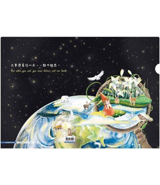 宣道 China Alliance Press Shiny A4 文件夾 (A) ︰信心