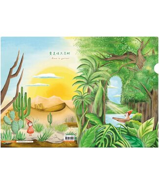 宣道 China Alliance Press Shiny A4文件夾 (C)︰忍耐