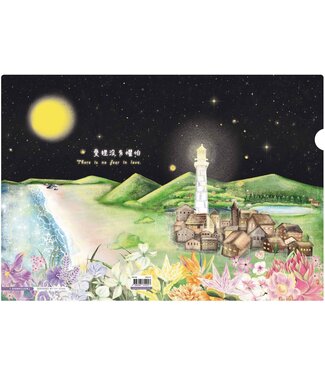 宣道 China Alliance Press Shiny A4文件夾 (D)︰無懼