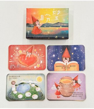 宣道 China Alliance Press Shiny 金句卡：盼望