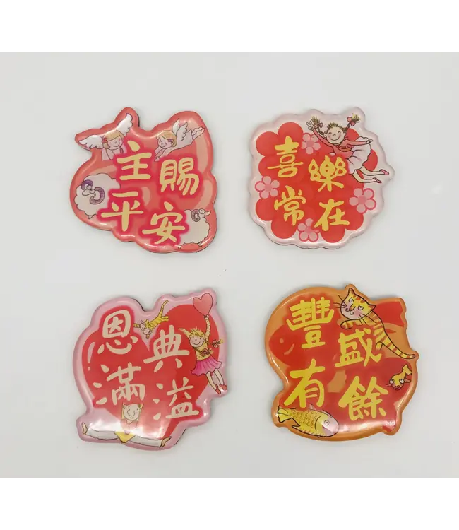 心靈祝願磁石貼——豐盛有餘