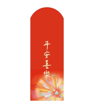 美好文創 (TW) 恩典紅包袋——平安喜樂（3入）