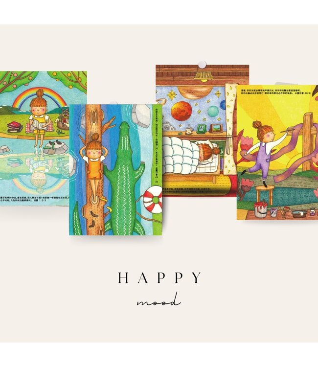 春夏秋冬A5筆記本——夏