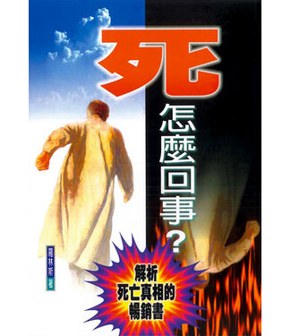 橄欖 Olive Press 死，怎麼回事？