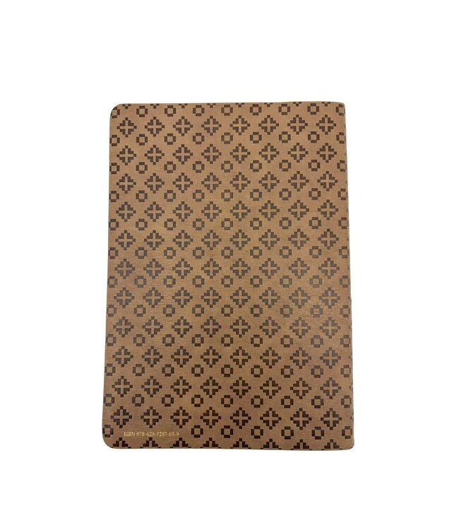 聖經．和合本．紅字橫排．皮面索引．褐金