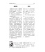 国际释经应用系列4：民数记（简体） | The NIV Application Commentary, NIVAC, Vol. 4, Numbers