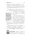 国际释经应用系列4：民数记（简体） | The NIV Application Commentary, NIVAC, Vol. 4, Numbers