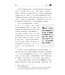 国际释经应用系列4：民数记（简体） | The NIV Application Commentary, NIVAC, Vol. 4, Numbers