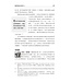 国际释经应用系列4：民数记（简体） | The NIV Application Commentary, NIVAC, Vol. 4, Numbers