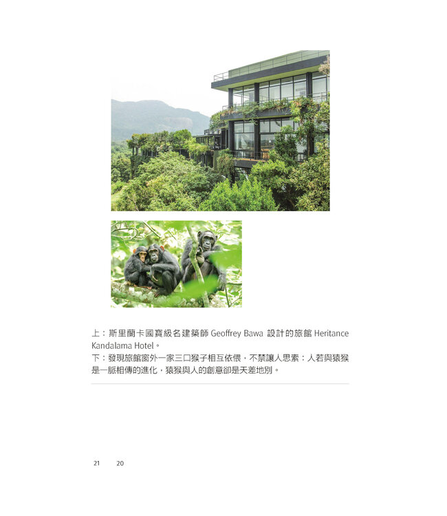 日常生活中再思創造