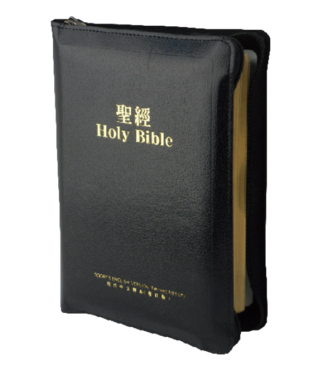台灣聖經公會 The Bible Society in Taiwan 聖經．新標點和合本／KJV．神版．中型．黑色皮面金邊