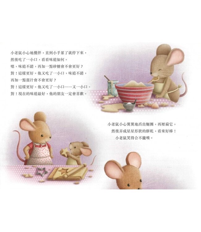 聖誕森林的故事 | Tales from Christmas Wood