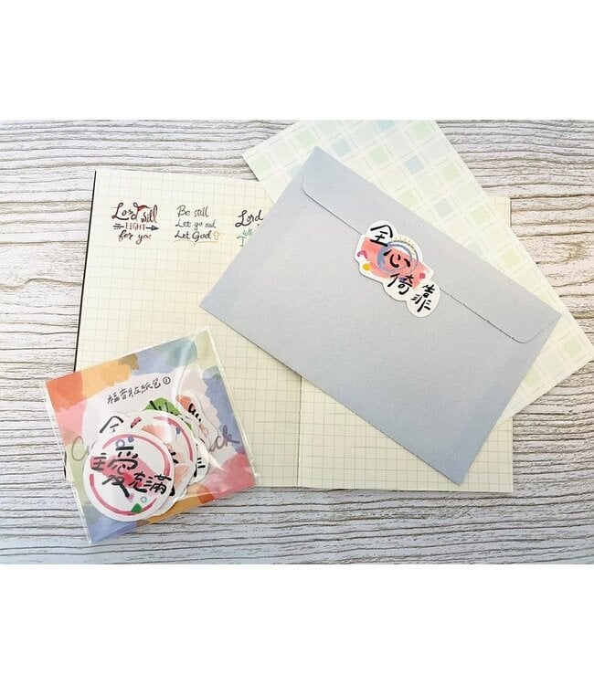 福音貼紙包1：水彩底紋（一套5款 每款2枚）