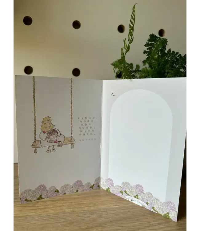 魚媽．繡球花安慰卡 Heal Me