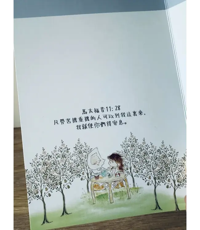 魚媽．鼓勵卡 Come to Me