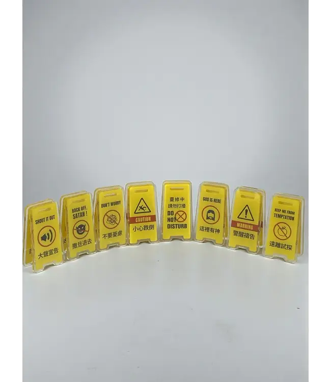 立牌夾．大聲宣告