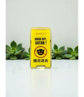 Hope Run 立牌夾．撒旦退去