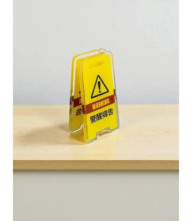 立牌夾．警醒禱告