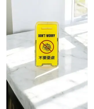 Hope Run 立牌夾．不要憂慮