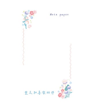 美好文創 (TW) 美好便利貼（100張）