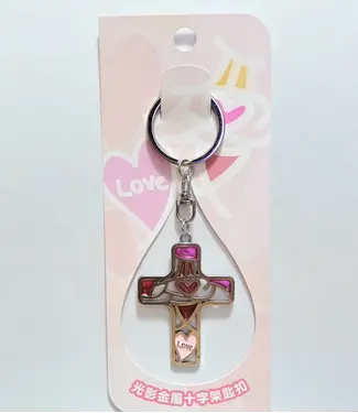芥菜種 Kelvin Collections 光影金屬十字架匙扣——愛