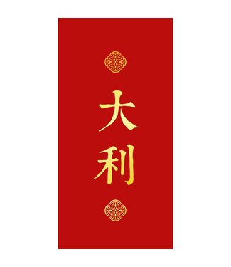 品泉生技 (TW) 燙金雕花紅包——大利（二入）