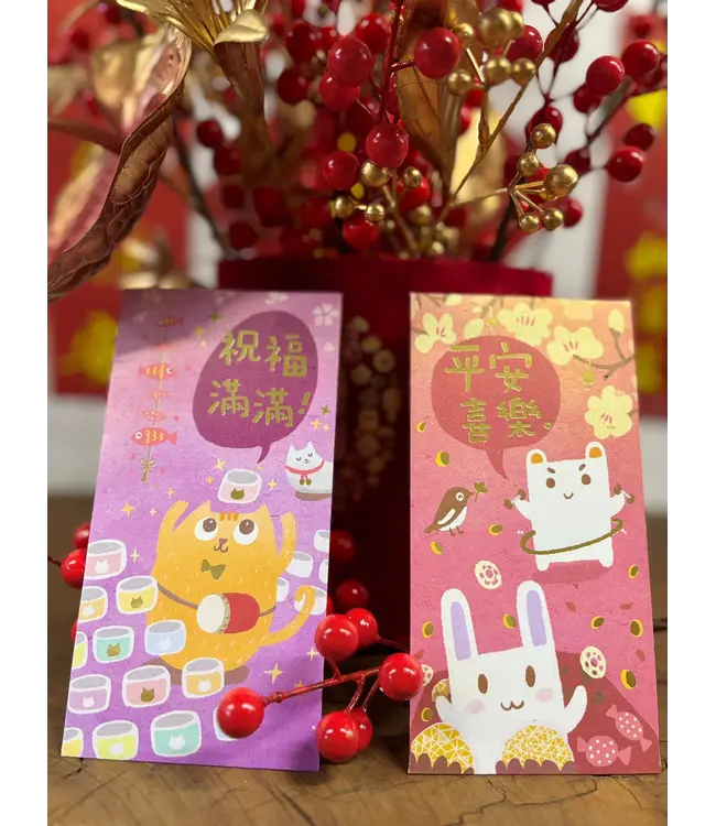 LP燙金利是封——祝福滿滿（一包10個）