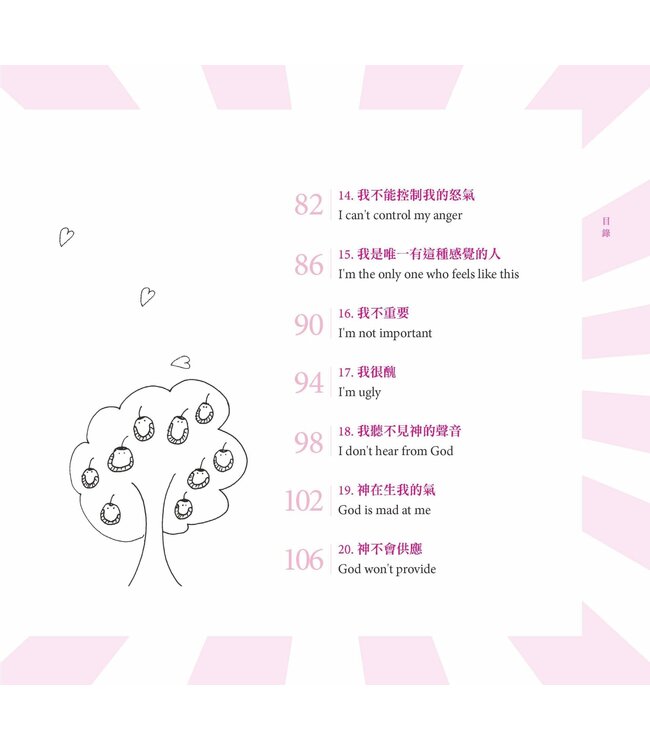 哈！別上當：嘲笑謊言兒少版 | Let's Just Laugh at That for Kids!