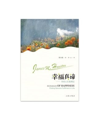 上海三聯書店 SJPC 幸福真諦：尋找人生真滿足 （簡體）