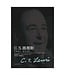 C.S.路易斯：天赋奇才，勉为先知 （简体） | C. S. Lewis: A Life: Eccentric Genius, Reluctant Prophet