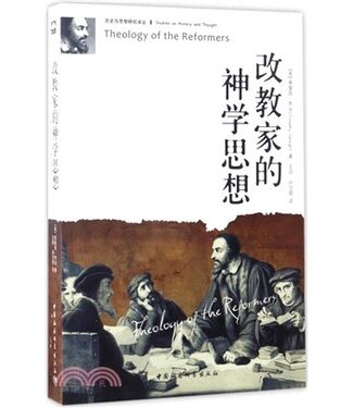 中國社會科學出版社 China Social Science Press 改教家的神學思想（簡體）