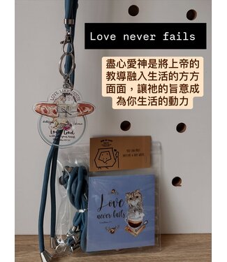 Hallelujah 魚媽手作店 魚媽電話繩匙扣．法包