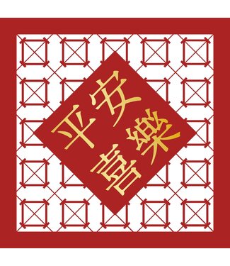 品泉生技 (TW) 雕花菱形春聯——平安喜樂