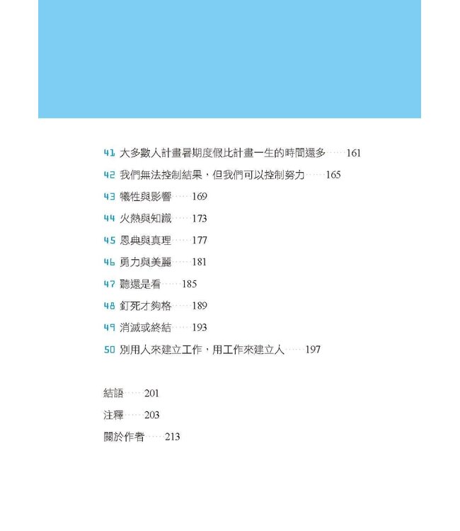 大象不抽象 | Elephants of Relevance