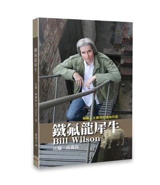 大都會國際兒童事工 Metro World Child 鐵氟龍犀牛