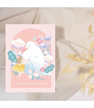 美好文創 (TW) 美好萬用卡——鴿子