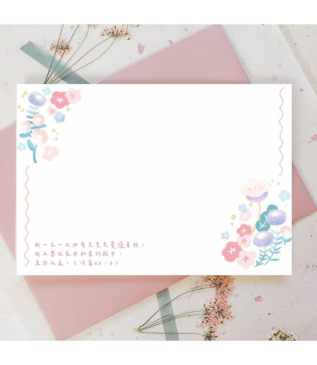 美好萬用卡——鴿子