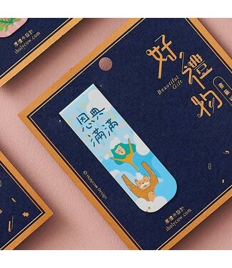 森日禮 Sunngift 書籤磁鐵——恩典滿滿（繽紛系列）