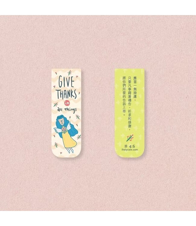 書籤磁鐵——GIVE THANKS（繽紛系列）