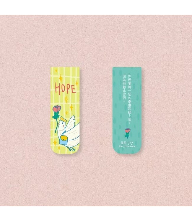 書籤磁鐵——HOPE（繽紛系列）