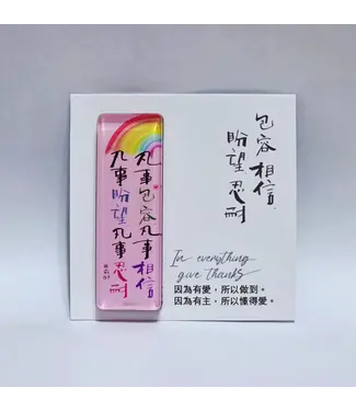 芥菜種 Kelvin Collections 心靈壓克力冰箱貼——包容
