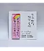 心靈壓克力冰箱貼——包容