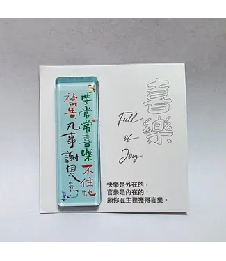芥菜種 Kelvin Collections 心靈壓克力冰箱貼——喜樂