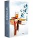 台灣校園書房 Campus Books 時光似鏡：新約神學與基督的故事