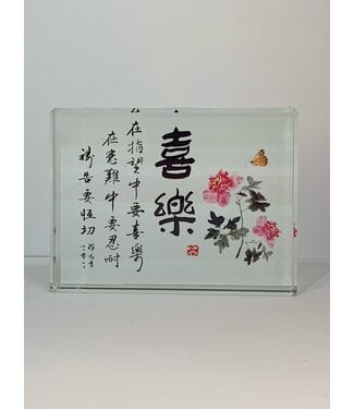 芥菜種 Kelvin Collections 書法水晶座——喜樂