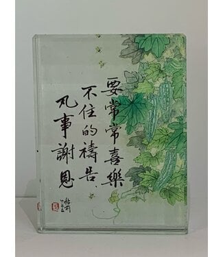 芥菜種 Kelvin Collections 書法水晶座——凡事謝恩