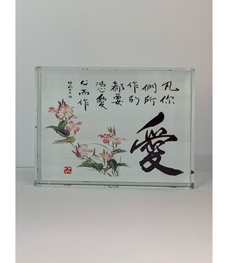芥菜種 Kelvin Collections 書法水晶座——愛